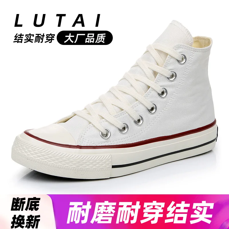 1812A White [lace-up high-top] paper box