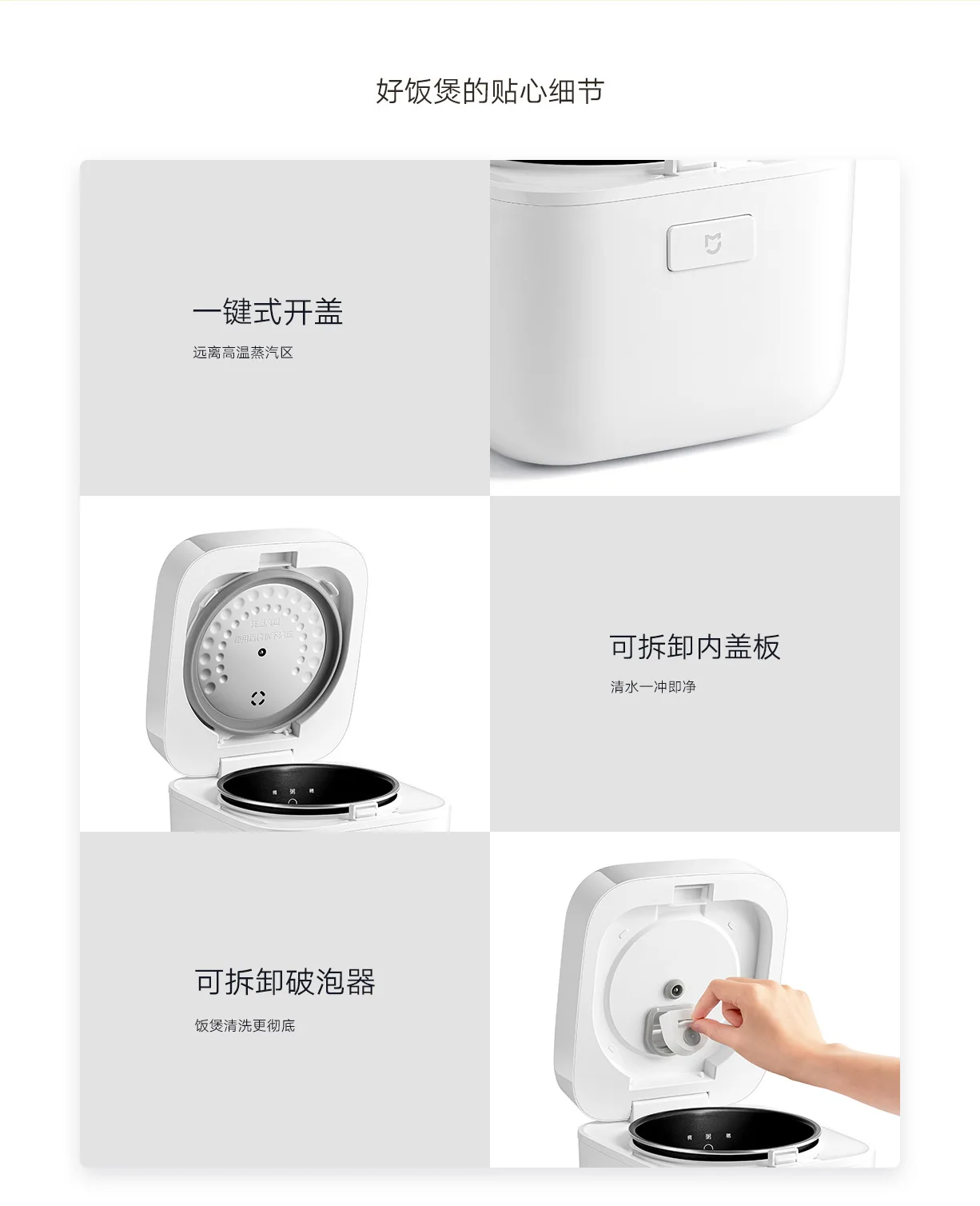 Mobile2Go. Xiaomi Mijia Smart Rice Cooker 2 [Smart Cooking NonStick