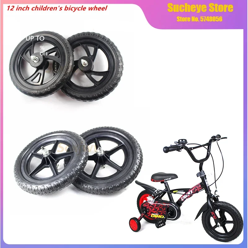 2 Pcs 12 Inch Front and Rear Wheels for Children's Footless Balance Car Solid Slide No Inflation Plastic