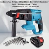 Electric Brushless Hammer Drill 25mm Cordless Rotary Hammer Drill Rechargeable Multi-function Power Tools for Makita 18V Battery 1
