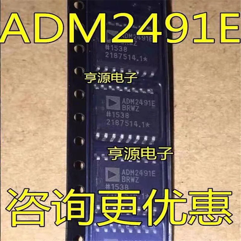 

1-10PCS ADM2491EBRWZ ADM2491E SOP16