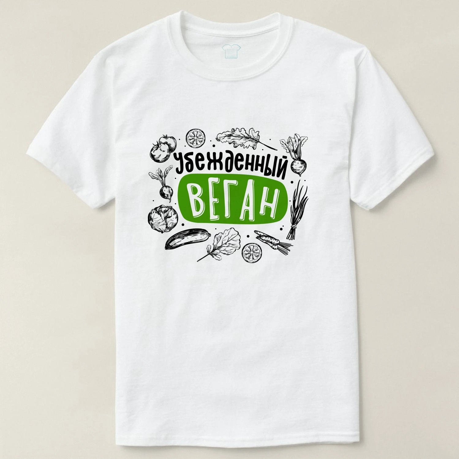 Футболка Убежденный веган 50% хлопок