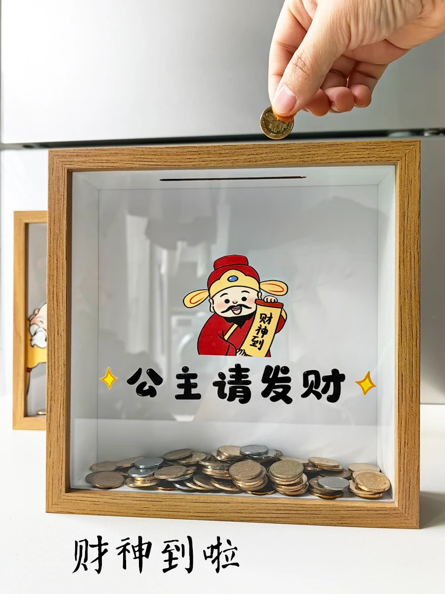 

Decoration Home Accessories Savings Box Saving Pot Change Locker Storage Display for Coins Change Jar Transparent Coin Display