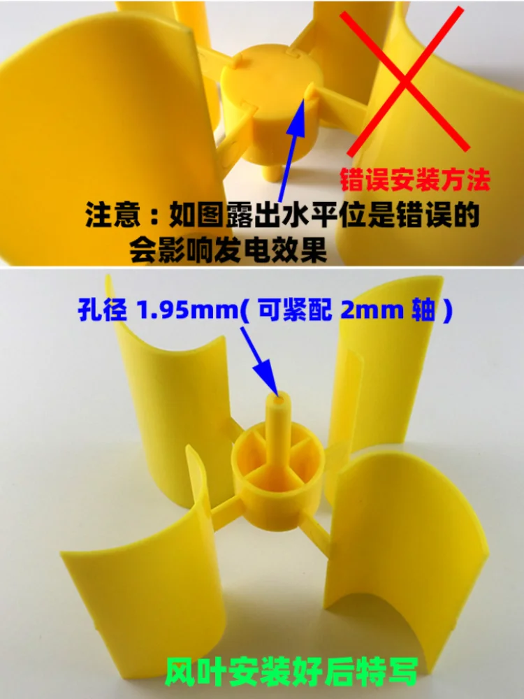 Mini Wind Turbine Blade Vertical Axis Micro Generator Blades Small Set