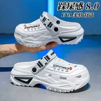 Men's perforated Anti Slip Slippers 1