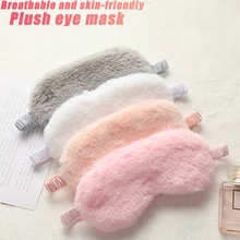 

New unisex blackout sleep mask breathable skin-friendly eye mask soft plush eye mask cute home eye mask health eye mask