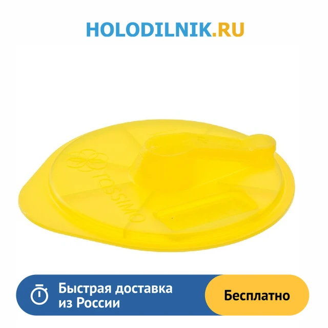 Bosch Service-disco T para TASSIMO yellow  00576836/00611632/00617771/00621101, agente descalcificador para el hogar y  la cocina, quitamanchas químico