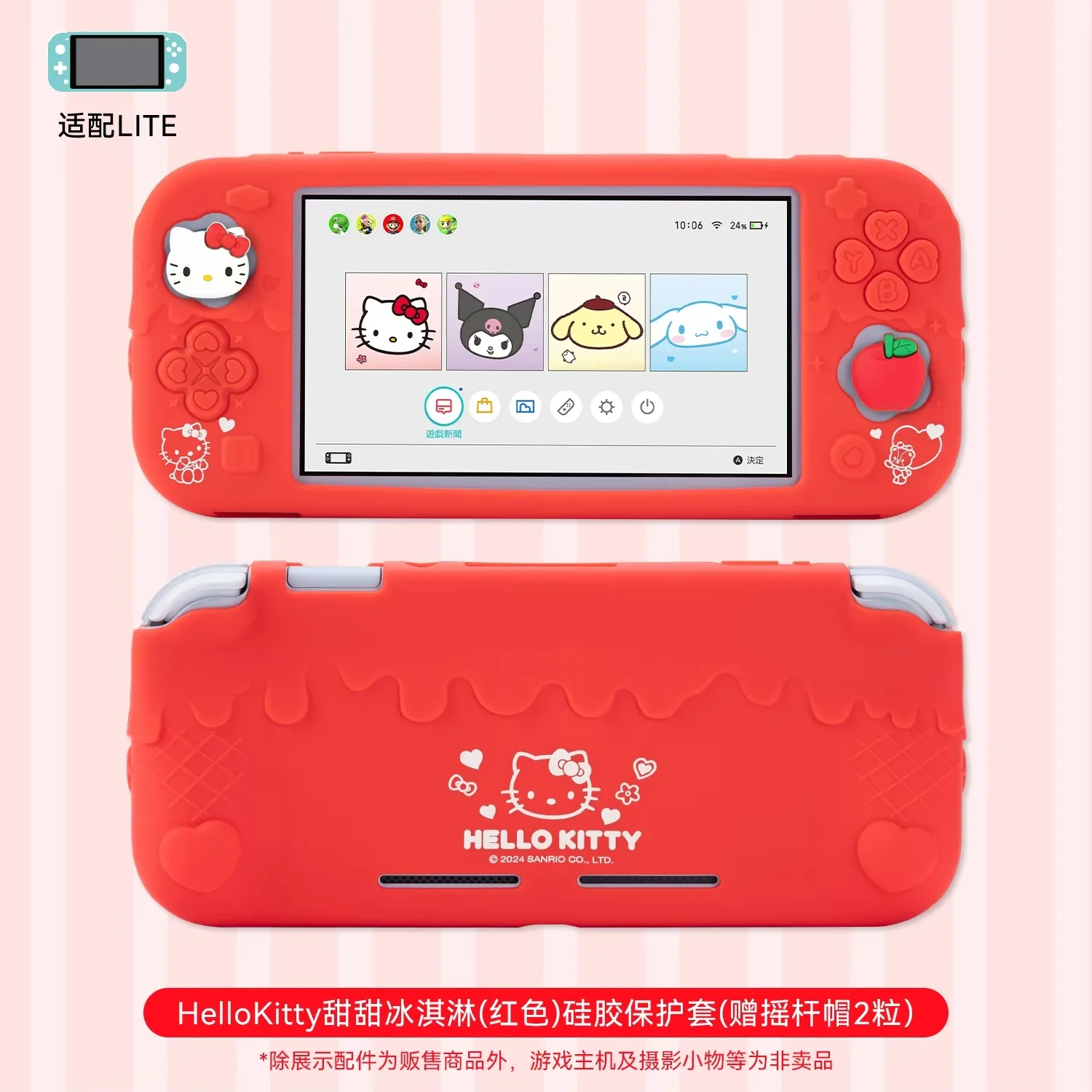 New Nintendo Switch Lite Silicone Protective Case Hello Kitty