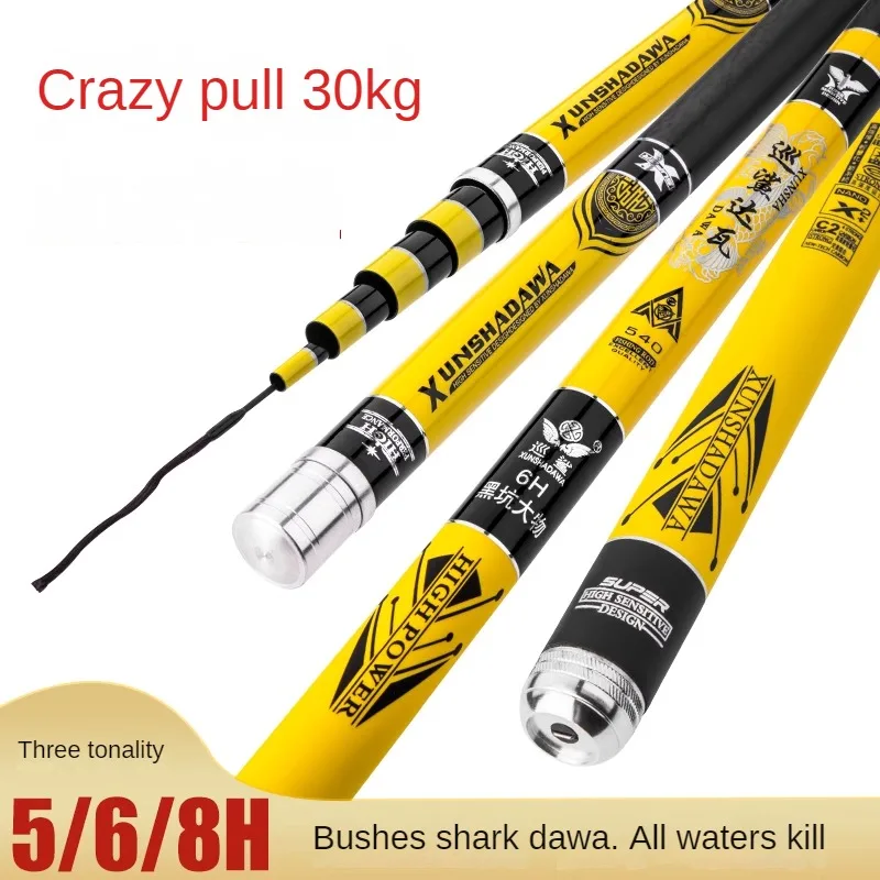 Dawa-Carp Fishing Rod, Ultra Light, Ultra Hard Carbon Rods, Telescopic Fishing Rod, Large Object Rod, 4.5m-8.1m, 4H, 5H, 6H, 8H