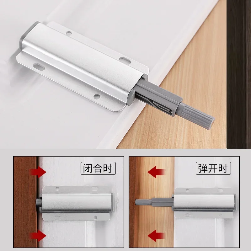 Aluminum alloy cabinet door handle free rebound device magnetic suction press wardrobe anti-collision device