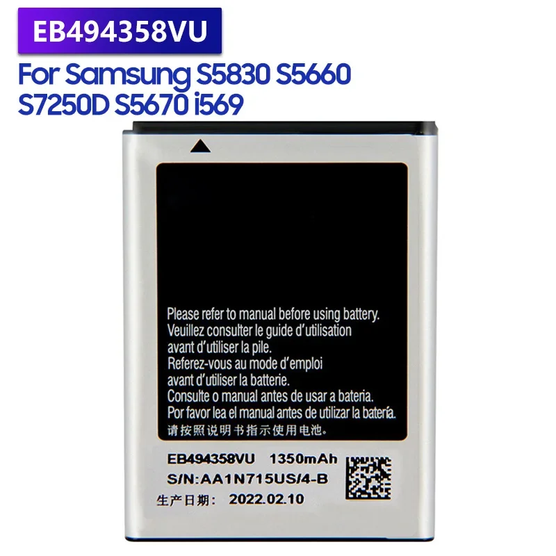 

Replacement Battery EB494358VU For Samsung Galaxy Ace S5670 i569 I579 GT-S6102 S6818 S5830 S5660 S7250D 1350mAh