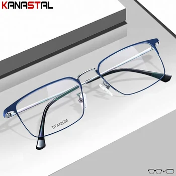 Men Prescription Glasses Optics Lenses Reading Glasses Women Blue Light Blocking Myopia Eyewear Metal Titanium Eyeglasses Frame