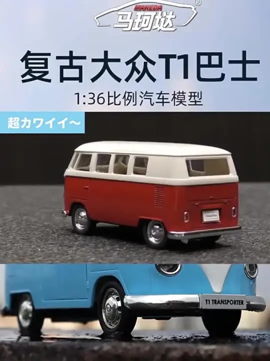米マテル製 Volkswagen T1 Drag Bus ミニカー 米マテル製 Volkswagen T1 Drag Bus ミニカー 米マテル製