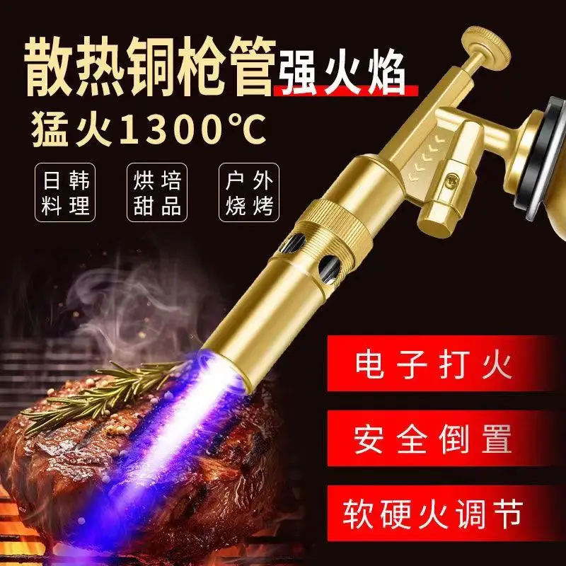 gas torch Flame Gun Welding Torch Gas Burner Blower Pure Copper Gas Torch Brazing Cooking Barbecue Auto Ignition Kitchen Baking Tool