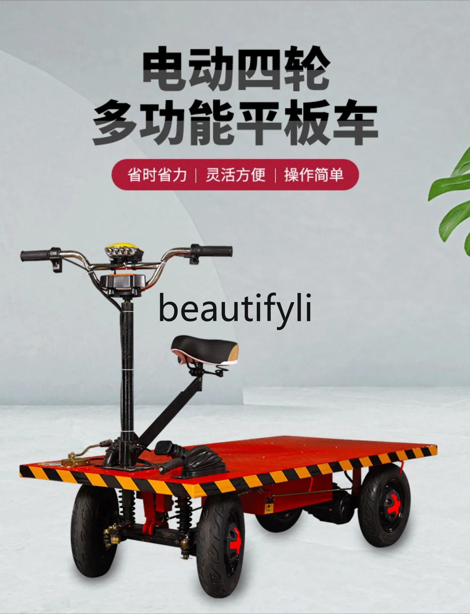 Electric four-wheeled flatbed truck, truck, cargo load king, warehouse logistics orchard transporter can ride upside down
