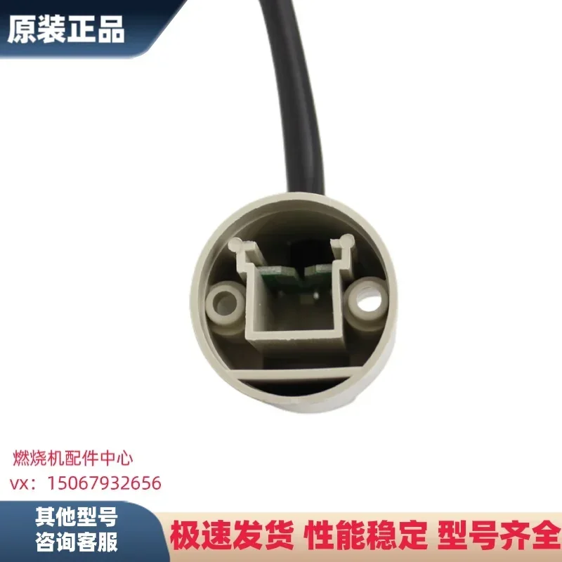 Electric Eye Flame Detector Combustor Electric Eye Seat Combustor