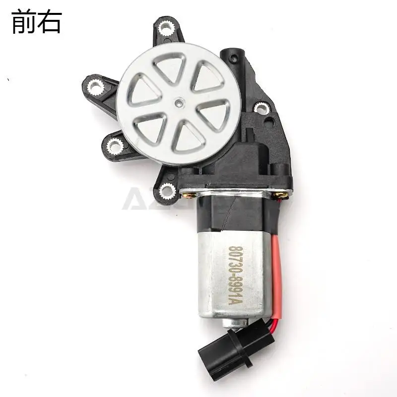 Left Right Electric car Window lifter motor Power Glass Motor Regulator 2pin For NISSAN SYLPHY TIIDA GENISS LIVINA window lift motor