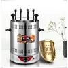 Smokeless electric grill Household rotating lamb kebabs machine stainless steel timing kebab maker automatic BBQ grill 5