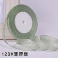 Mini green