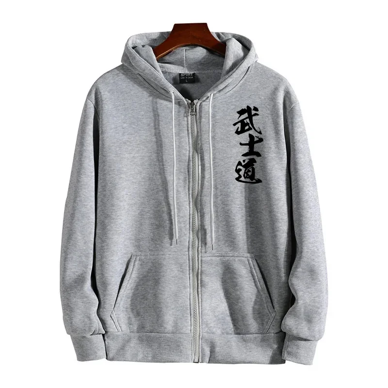 Men's Autumn Winter Hoodie Zipper Coat Casual Sporty Sweatshirt