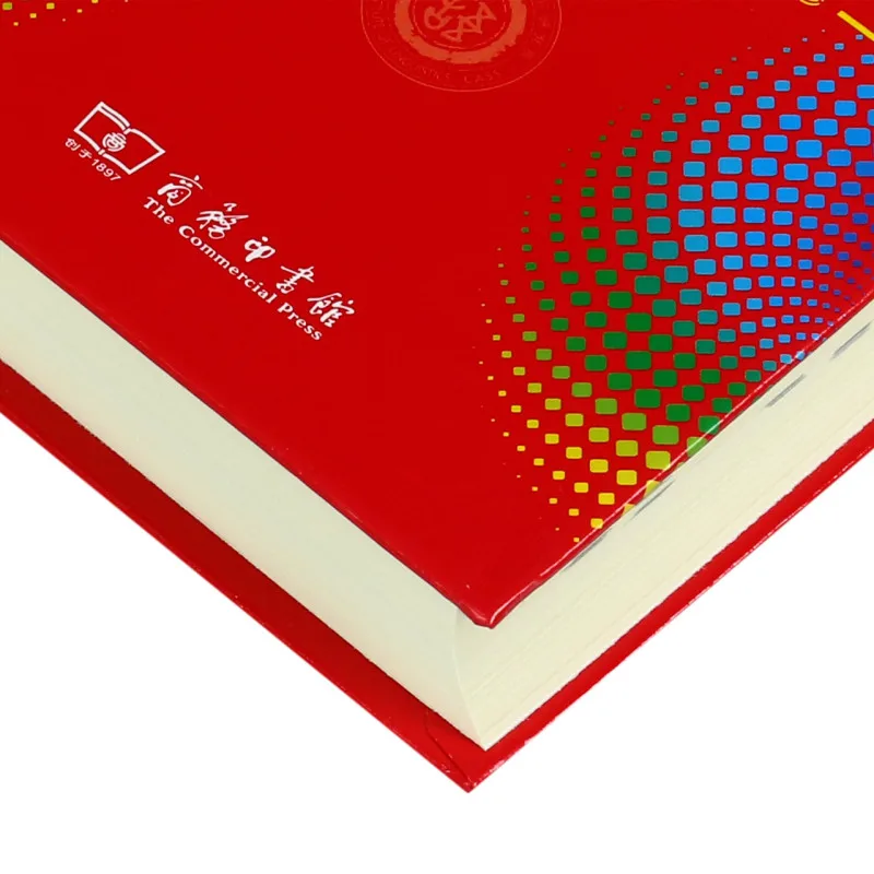 洋書 Xin hua ci dian  Xin hua Chinese Phrase Dictionary  in Simplified Chinese Amazon.com: Xin hua ci dian (Xin hua Chinese Phrase