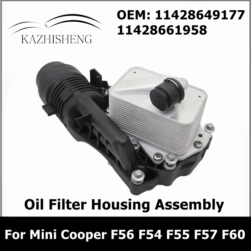 オイルクーラー•オイルフィルターAssy 11428585235 楽天市場】BMW MINI ミニ F54 F55 F56 F57 F60 クーパー Cooper