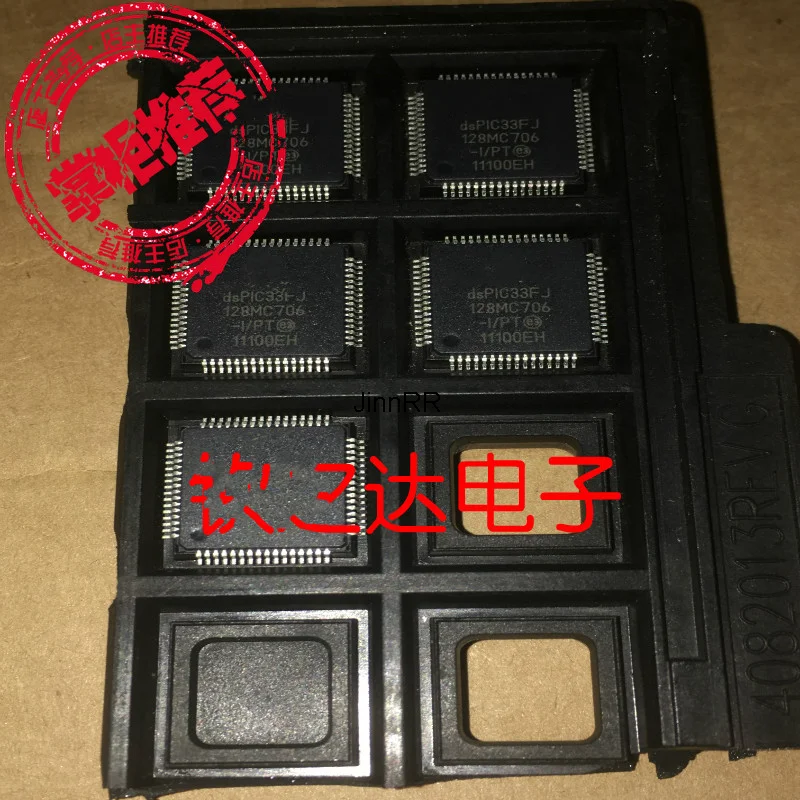 

5PCS-10PCS DSPIC33FJ128MC706-I/PT QFP64 DSPIC33FJ128MC706-IPT QFP-64 DSPIC33FJ128MC706 new and original