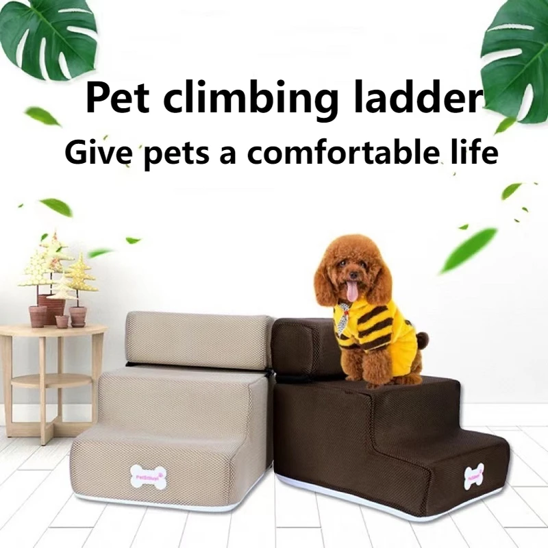 2 or 3 Steps Dog Stairs 2