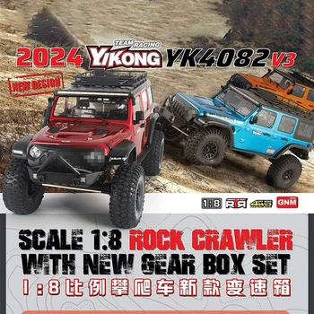 1/8 Easy Control Yk4082 Rc Remote Control Climbing Car Professional 4wd Door Bridge Differential Lock Off Road Vehicle Boy Gifts 1