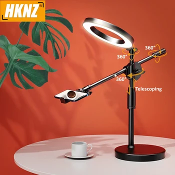 HKNZ LED 링 라이트 휴대 전화 라이브 방송 브래킷 삼각대 붐 암 비디오 녹화, 탁상용 서예 음식 조망, 10 인치