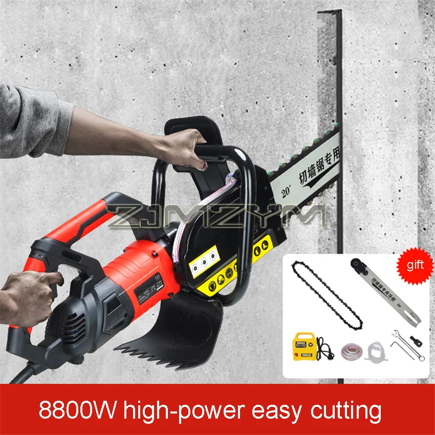 LT350/LT480 Handheld Concrete Cutting Machine Cutting Concrete Chainsaw Diamond Concrete Chain Saw Wall Cutting Machine 220V 6