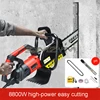 LT350/LT480 Handheld Concrete Cutting Machine Cutting Concrete Chainsaw Diamond Concrete Chain Saw Wall Cutting Machine 220V 6