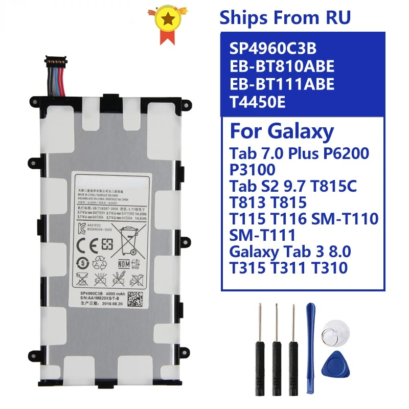 Batterie SP4960C3B Für Samsung Galaxy Tab 7,0 Plus P6200 P6210 P3110