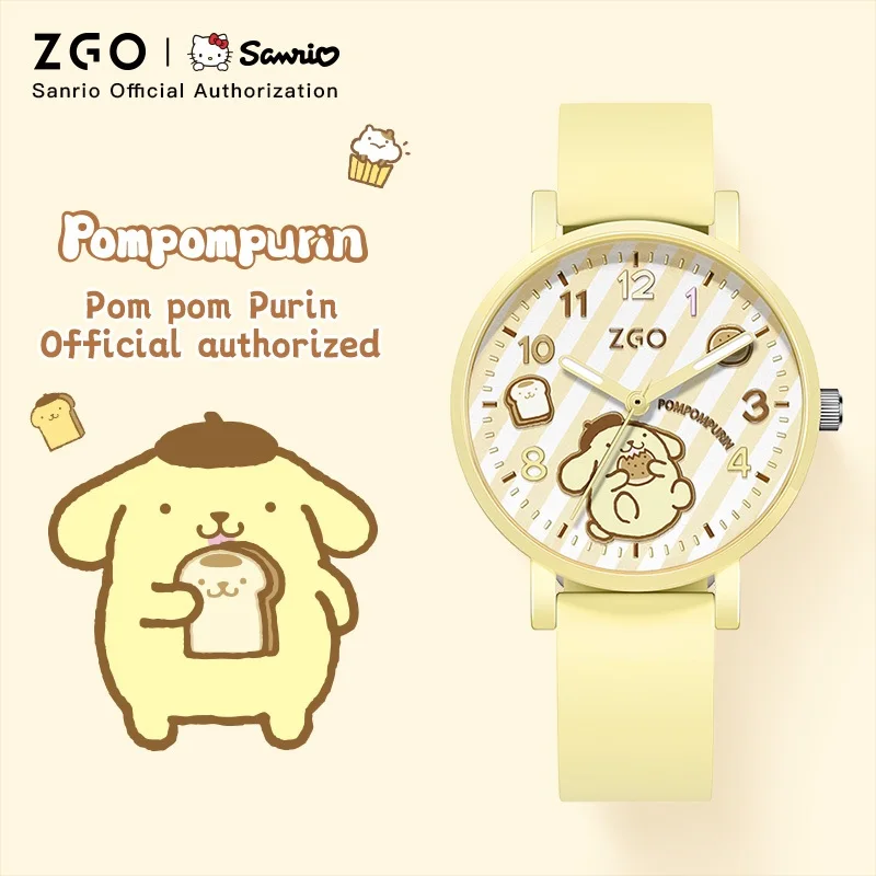 「pompom」 ZGO x Sanrio PompomPurin Children's Watch Student 30M