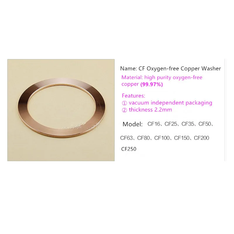 Oxigênio Livre de Cobre Cobre Washer Gaxeta Vácuo Cf25 Cf35 Cf50 Cf63 Espessura 2.2 mm Cobre Anel de Vedação para Acessórios de Flange cf
