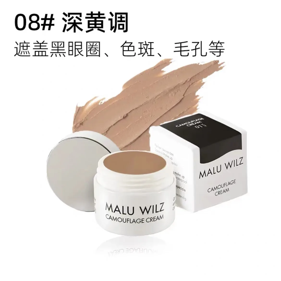 MALU WILZ Concealer Palette Lasting Moisturize Concealer Cream Bronzer Contouring Brightening Highlighter Face Color Corrector