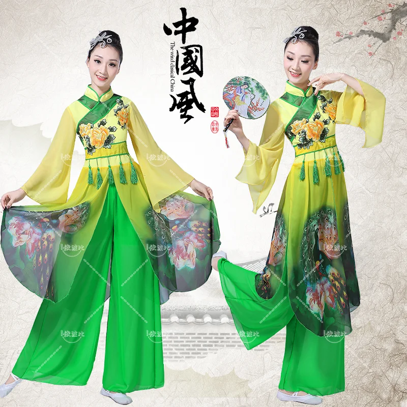 

2019 Women's classical dance costumes 2019 new adult elegant embroidery printing Yangko clothing dance national dance costume