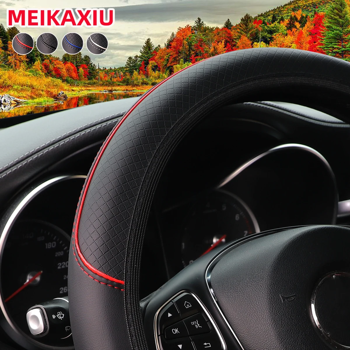 Leather Embossed Steering Cover 3
