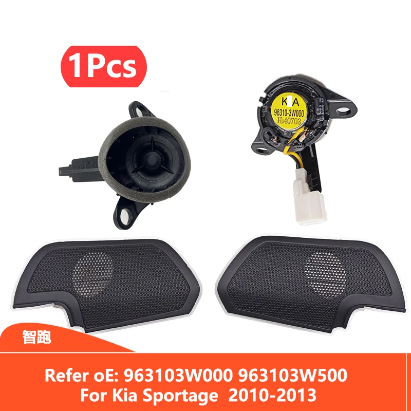 Ruili622 1pcs for Kia Sportage 2010-2013 tweeter Speaker for sportage 96310 3W000 96310 3W500 Tweeter Speaker Assembly Tweeter