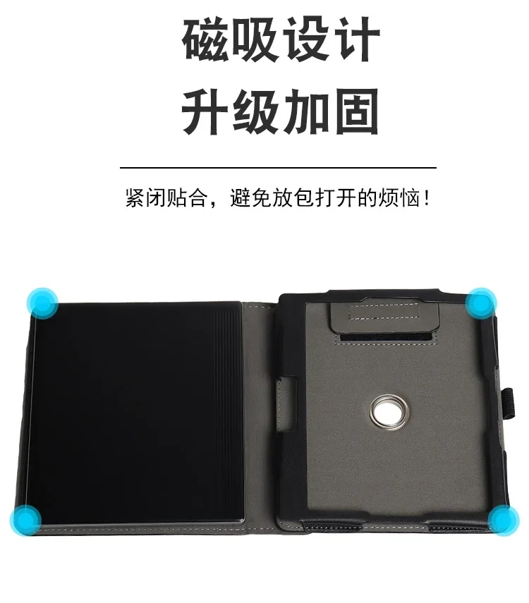 Business Handheld Cover for Bigme B751C Case 7