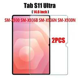 Premium Tempered Glass Screen Protector for 14.6 - Inch Tablets - 2 - Pack Protective Film (2PC - Tab S11 Ultra)