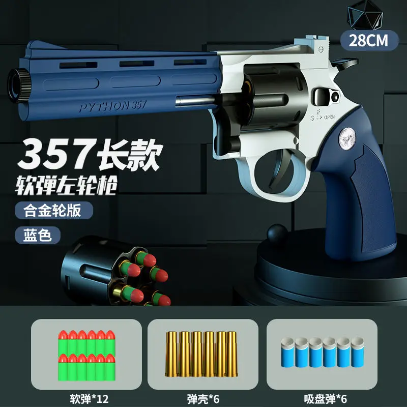 Colt BOA Python Style 12-Shot Cap Gun Revolver - Black Finish –