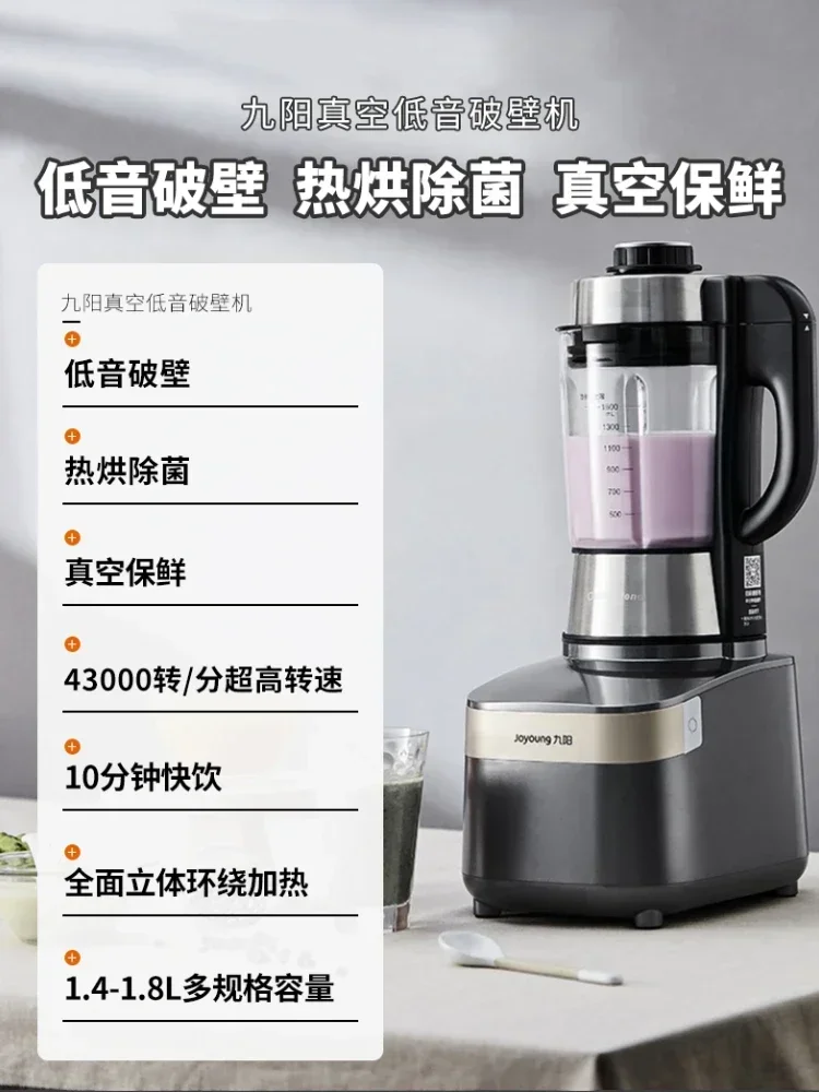 

Multifunction Blender Machine Kitchen Food Processor Automatic Vacuum Juice Extractor Hand Heating Function Electric 220v