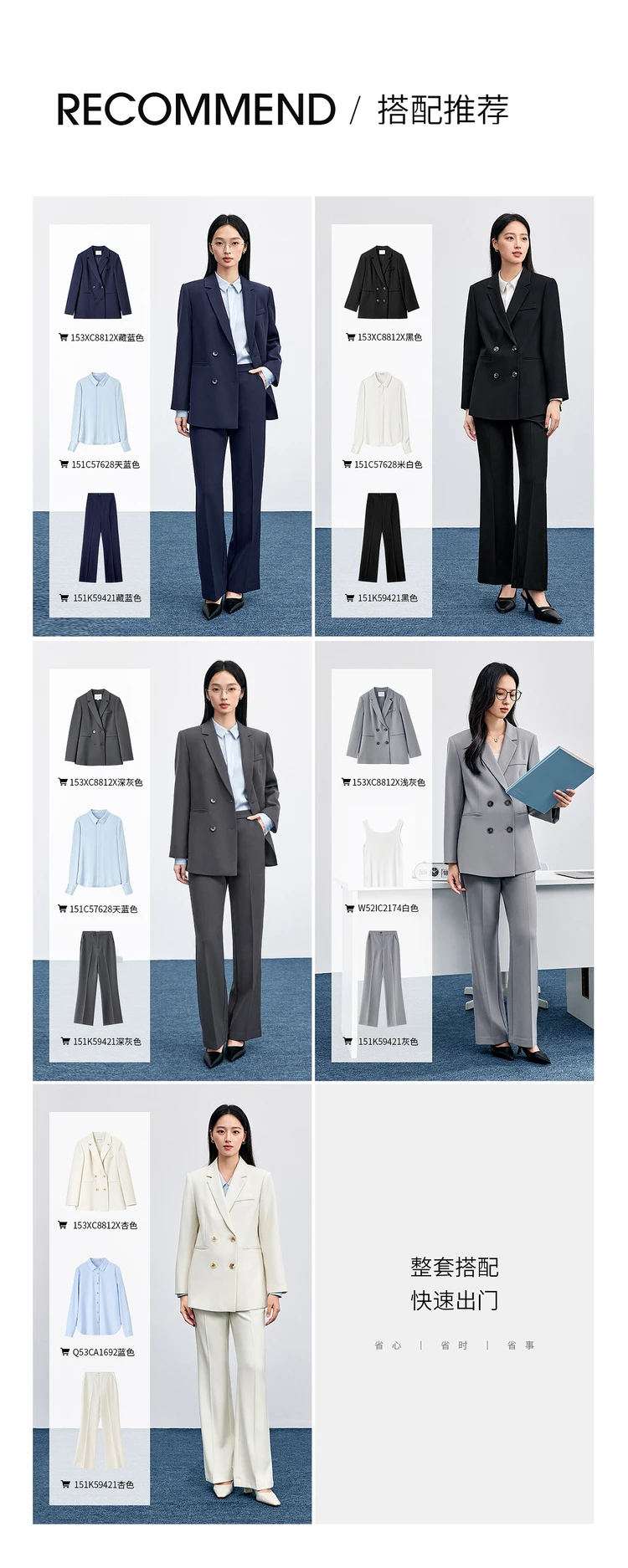 Product details