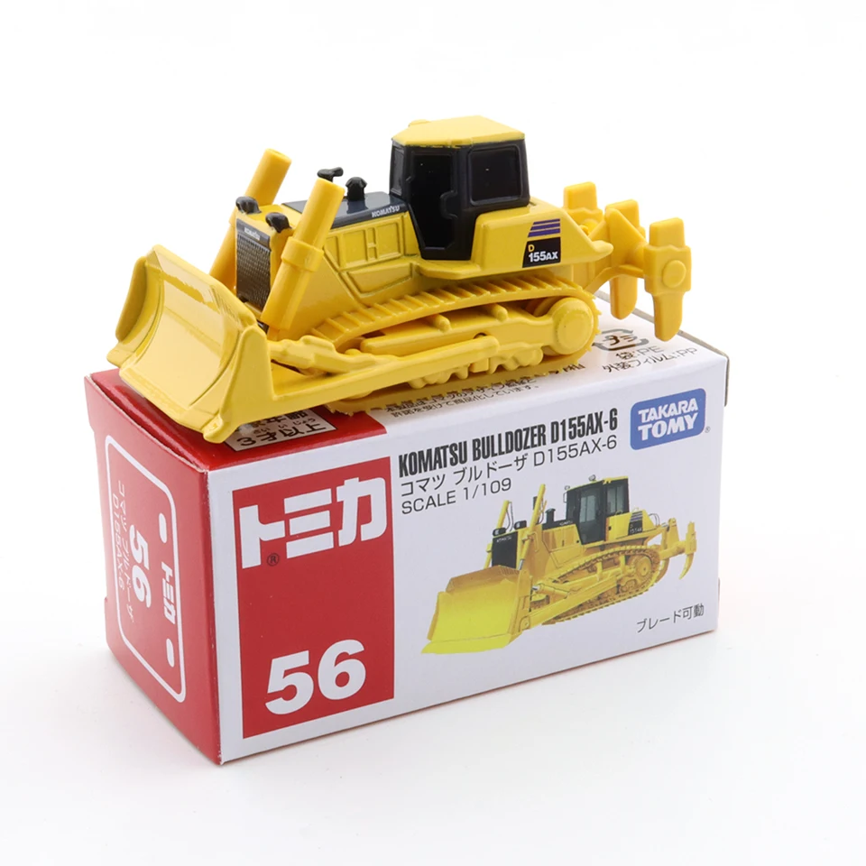 トミカ　ダンディ　小松　ブルドーザー　D155A NO.032 Tomica Dandy 032 Komatsu Bulldozer D155A | Tomica Wiki | Fandom