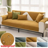 Waterproof Sofa Cushion Cover Chenille Textures Universal Non-Slip Couch Cover Towel Sofa Protective For Living Room Decoration 1