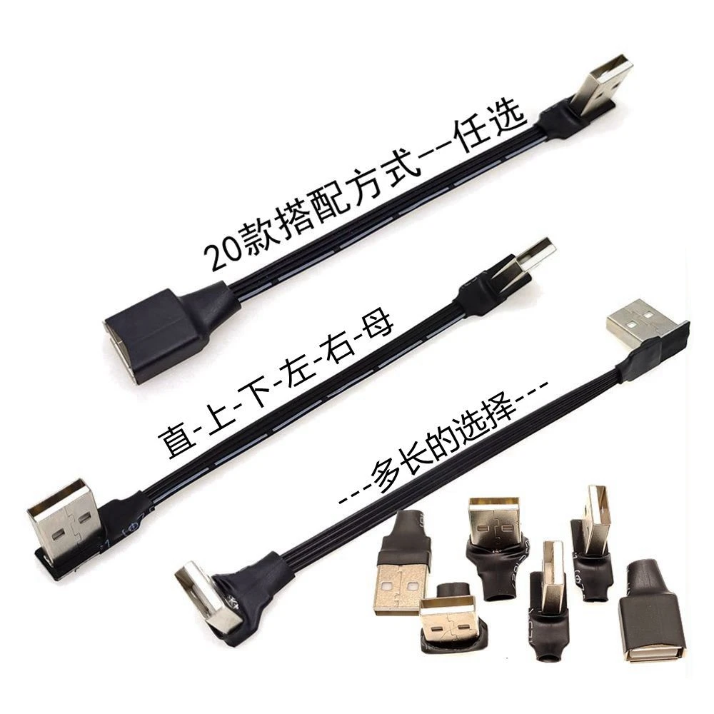 

10cm 20cm USB 2.0 A Plug to Female 90 Angled Extension Cable USB 2.0 Male to Male&Female Right/Left/Down/Up Black Cable 30CM