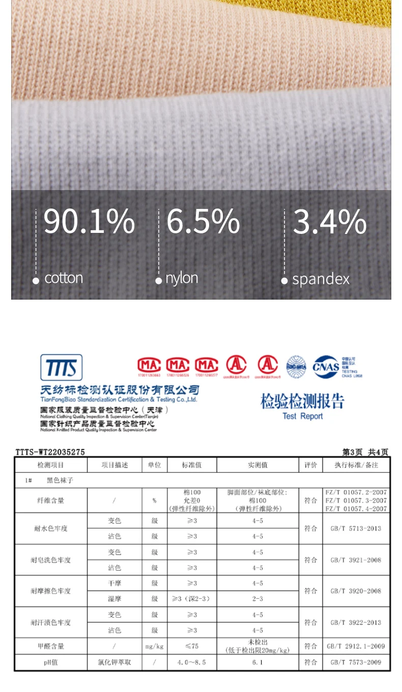 MiiOW 5 Pairs Cotton Socks Set Summer Antibacterial Breathable Mesh Short Sock Deodorant Casual Solid Color Long Sock Harajuku 26 Sa268048b1dc24139b4fff7825520e695e