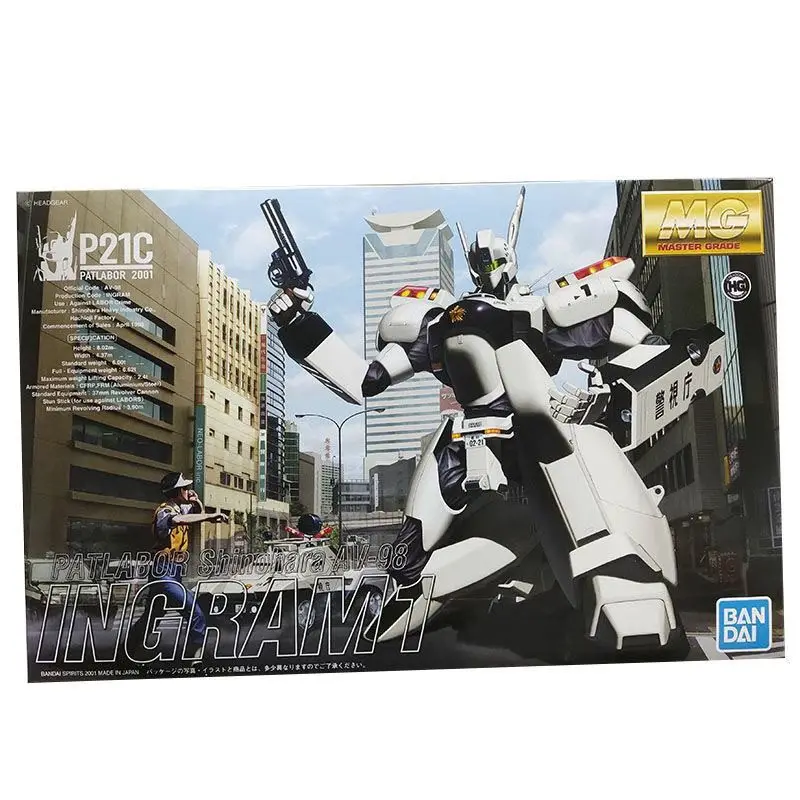 MG Patlabor AV-98 Ingram Special Set | HLJ.com