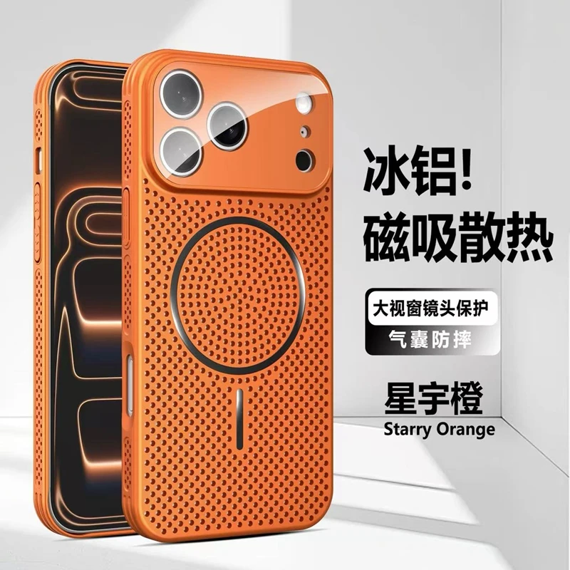 Luxury Magnetic Heat Dissipation Phone Case with Magsafe Compatibility
